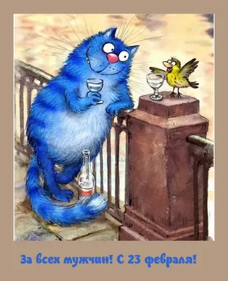МыРисуем Картина по номерам с подрамником Синие коты. 23 февраля