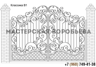 Кованые распашные ворота - купить в Москве с установкой - Заборкин