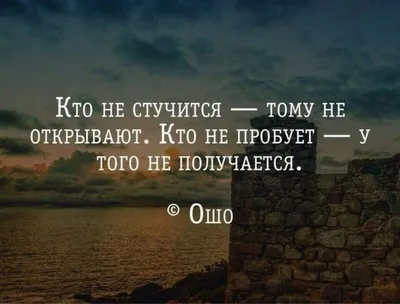 Лучшие афоризмы про жизнь, мудрые цитаты и красивые цитаты о жизни |  ВКонтакте