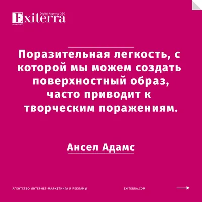 50 мотивирующих и вдохновляющих цитат на каждый день - Чемпионат