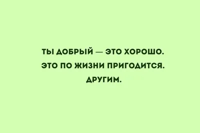 Более 100 мотивационных цитат для поощрения совместной работы в коллективе  [2023] • Asana