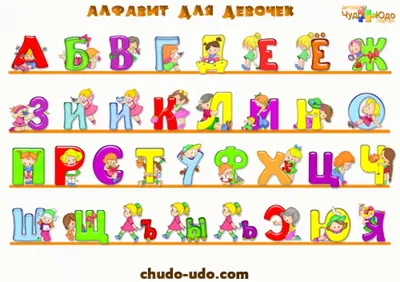 Десятое королевство Азбука деревянная на магнитах - «Азбука для детей. Красивые  буквы алфавита, которые ребёнок будет изучать с удовольствием. » | отзывы