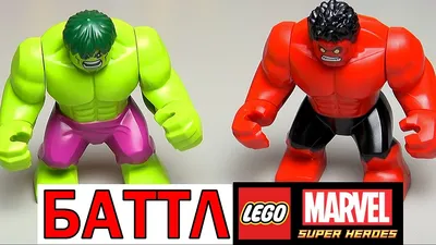 Lego Marvel Super Heroes 76078 Халк против Красного Халка Обзор Лего Набора  | Музей Лего Brick Star | Дзен
