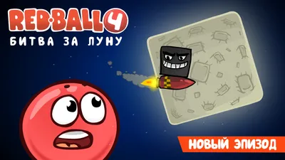 Штука дня: ночник в виде красного шарика Пеннивайза - Лайфхакер