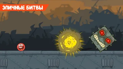 Красный шарик спрятанный под ясной чашкой Стоковое Изображение -  изображение насчитывающей ставки, игра: 41750077