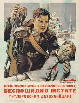 Военная форма Российской Рабоче-Крестьянской Красной Армии | Музей военного  костюма
