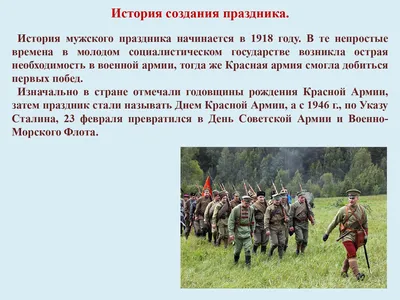 105-я годовщина создания Рабоче-Крестьянской Красной Армии - Парк истории  реки Чусовой