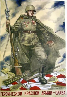 Иллюстрация Боец Красной Армии 1943 г. в стиле 2d | Illustrators.ru