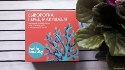 Российские химики предложили использовать растущие в Черном море красные  водоросли для лекарства от ковида. 10 октября 2023 г. Кубанские новости
