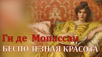 Красота | Vogue Russia