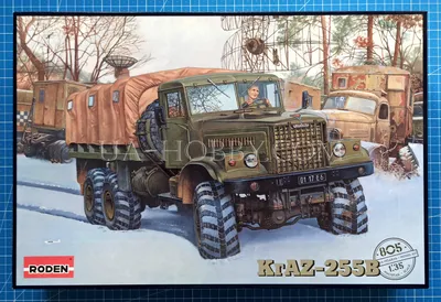 KRAZ 255\" Sticker for Sale by roblack | Redbubble