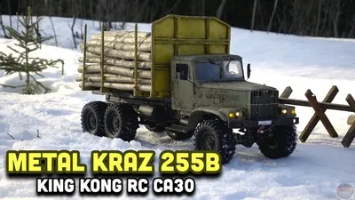 Kraz 255 3D Model $149 - .unknown - Free3D