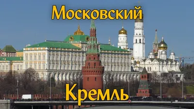 Красная площадь в Москве - история с описанием и фото