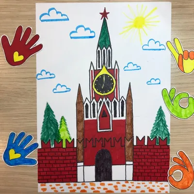 Рисунок Кремль для детей, Рисунок Москва, рисунок Родина, рисунок моя  Родина | Рисунки, Детсадовские художественные проекты, Детские рисунки