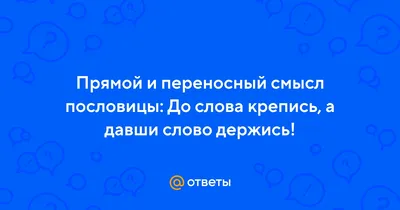 Церковь Христиан - Адвентистов Седьмого Дня г. Ульяновска - Каждый помогает  своему товарищу и говорит своему брату: крепись!\" (Ис 41:6) Один известный  духовный писатель сказал: \"Мы только тогда уподобляемся Богу, когда  становимся