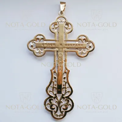 Христианский крест из золота именной на заказ (Вес: 20 гр.) | Купить в  Москве - Nota-Gold