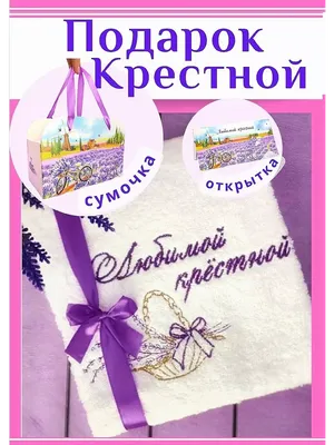 Картинки поздравления с 8 марта крестнице (43 фото) » Юмор, позитив и много  смешных картинок