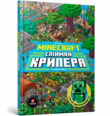 У КРИПЕРА ПОЯВИЛАСЬ ДЕВУШКА - Minecraft (Обзор Мода) - YouTube