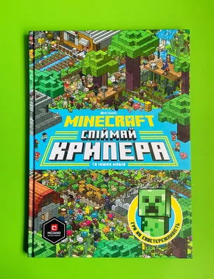 Конструктор аналог Lego Майнкрафт 21155 Шахта Крипера купить в  интернет-магазине Go-Brick.ru
