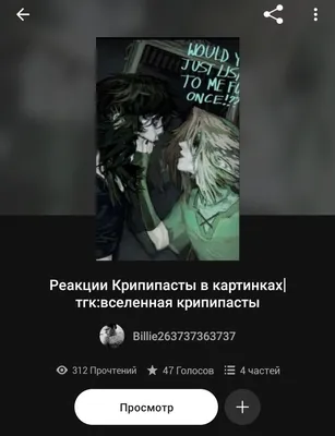 14:17]-С ДНËМ КРИПИПАСТЫ!ЮХУУУ!👏👏💕#гачаклуб#Гачаклуб#gachaclub#Gac... |  TikTok