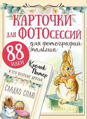 Картина на холсте Кролик милые животные природа (18) 20х30 см - купить по  низкой цене в интернет-магазине OZON (1213037465)