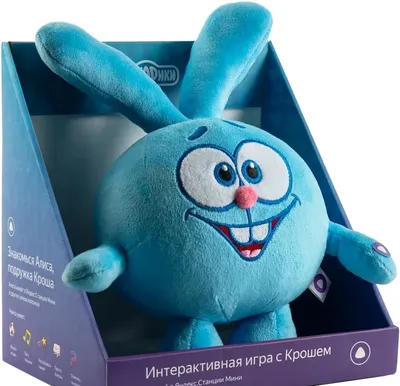 Интерактивная игрушка Яндекс Смешарики Крош купить в Минске, цена
