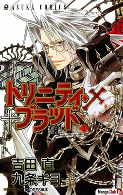 Аниме «Кровь Триединства» / Trinity Blood (2005) — трейлеры, дата выхода |  КГ-Портал