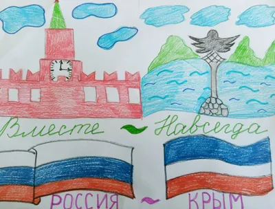 Крым и Россия - вместе навсегда! — «Наше время», новости Наше время
