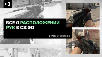 Скин на оружие cs go. Проблема с текстурой | Пикабу