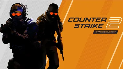 Counter-Strike 2 реальна, бесплатна и включает все ваши предметы из CS:GO —  тестирование уже началось, но не для всех