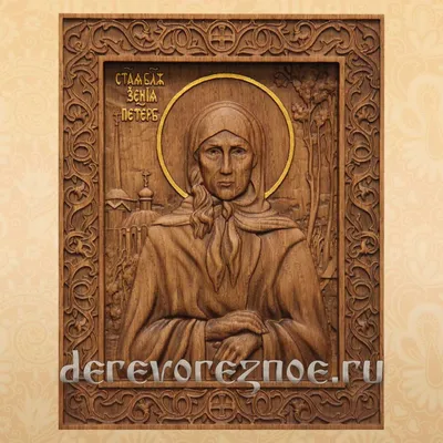 Икона блаженная Ксения резная из дуба купить для дома или храма.
