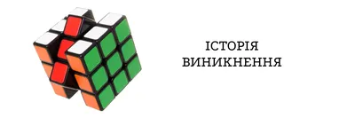 Кубик Рубик 3x3 - купить с доставкой по выгодным ценам в интернет-магазине  OZON (220937393)