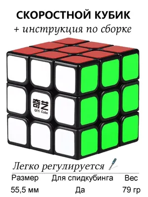 Rubik's: Кубик Рубика 5х5: заказать настольную игру по низкой цене в  интернет-магазине Meloman | Алматы, Астана, Казахстан