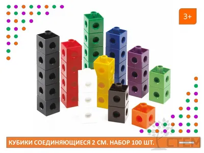 Кубики«Сложи узор» (16 кубиков, 2,5х2,5 см) арт KH-165 по цене 300 грн:  купить в интернет-магазине «КЕША».