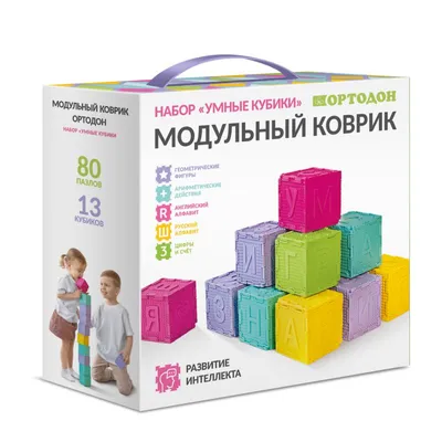 Кубики Сложи узор, развивающая настольная игра для детей 2-8 лет
