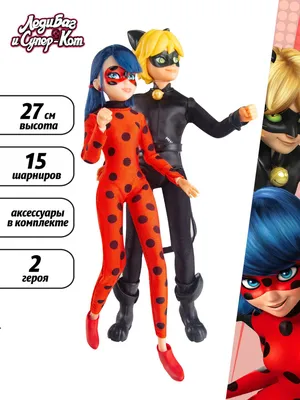 Купить кукла Miraculous Хлоя Модница серия Леди Баг и Суперкот 39753, цены  на Мегамаркет