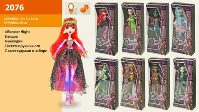 Куклы \"monster high, ever after high\" новые, в упаковке, на Ауэзова: 22 500  тг. - Игрушки Алматы на Olx