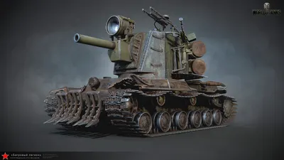 KV 2: Crimson Legion. WoT — polycount