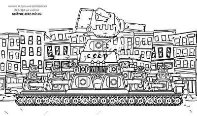 Как Нарисовать Танк Мини КВ-44 Мультики Про Танки | EL Animation | Дзен