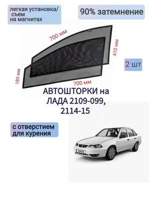 Продается Ваз 2109 об 1.5 инжектор: Договорная ➤ ВАЗ (ЛАДА) | Александровка  | 54625434 ᐈ lalafo.kg