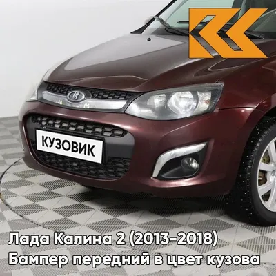 Аренда с выкупом ВАЗ (LADA) Калина 2 универсал комфорт 8 кл. 2013 года в  Пятигорске — Бери Рули: 095