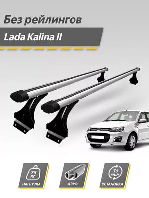 Lada Калина 2 хэтчбек 1.6 бензиновый 2015 | на DRIVE2