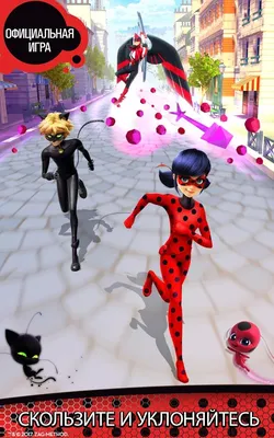 Леди Баг и Супер Кот - свадьба в фэнтези стиле | Miraculous ladybug anime,  Miraculous ladybug wallpaper, Miraculous ladybug funny