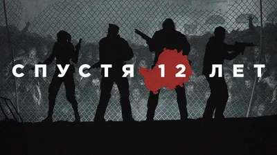 Первые впечатления от Back 4 Blood — Left 4 Dead 3, о которой никто не  просил