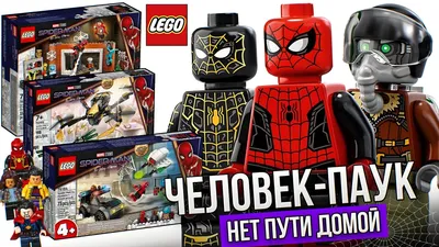 Конструктор LEGO Marvel Super Heroes 76150 Реактивный самолёт Человека-Паука  против Робота Венома купить в Москве | Доставка по России.