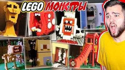 LEGO MOC Two face monster (30578 C Model) by jemunoz0 | Rebrickable - Build  with LEGO