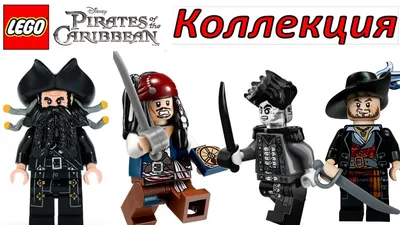 Пенная бухта Whitecap Bay номер 4194 из серии Пираты Карибского моря  (Pirates of the Caribbean) Конструктор LEGO (ЛЕГО)
