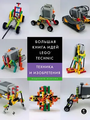 Фотообои Лего Ниндзяго купить в Москве, Арт. 12-1386 в интернет-магазине,  цены в Мастерфресок