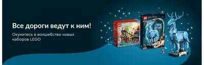 Лего» выпустила новые наборы к Рождеству | Новости Bootlegbricks.ru