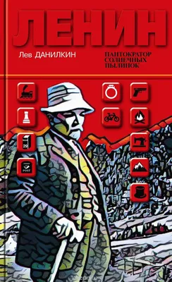 Мавзолей Ленина | Президентская библиотека имени Б.Н. Ельцина